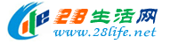 吐鲁番生活网 tlf.28life.net