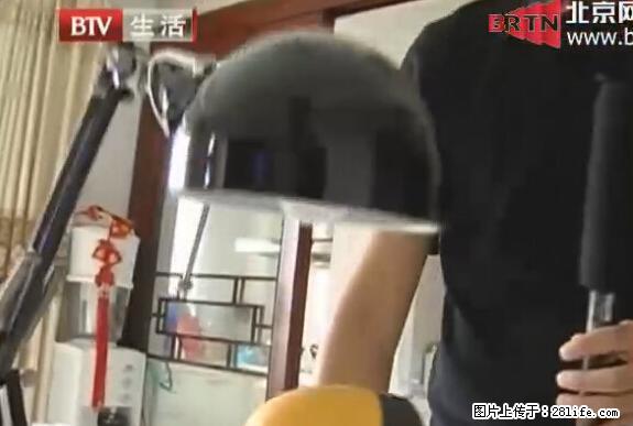 家里的辐射之王竟然是它！比微波炉还高2000倍 - 生活百科 - 吐鲁番生活社区 - 吐鲁番28生活网 tlf.28life.net