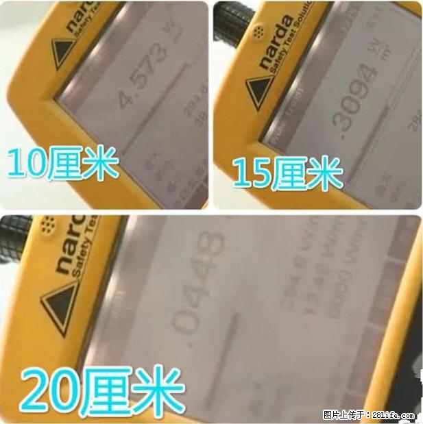 家里的辐射之王竟然是它！比微波炉还高2000倍 - 生活百科 - 吐鲁番生活社区 - 吐鲁番28生活网 tlf.28life.net