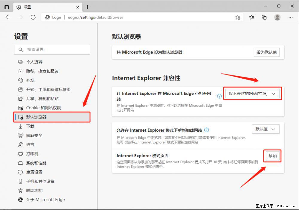 如何让win7以上的Microsoft Edge浏览器通过旧的IE访问指定网站？ - 生活百科 - 吐鲁番生活社区 - 吐鲁番28生活网 tlf.28life.net