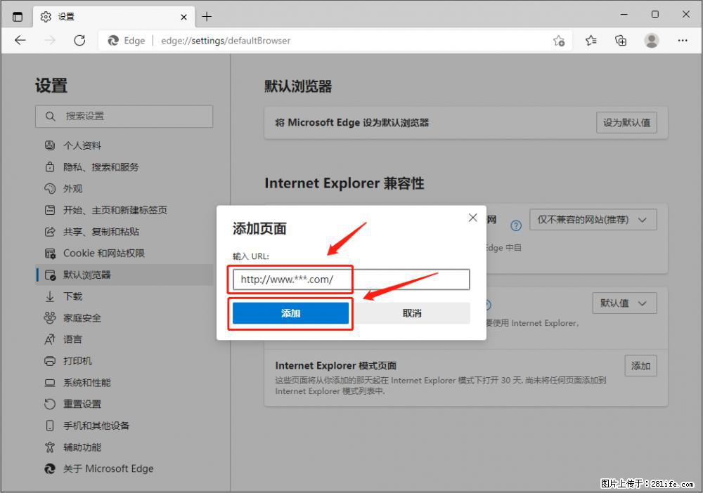 如何让win7以上的Microsoft Edge浏览器通过旧的IE访问指定网站？ - 生活百科 - 吐鲁番生活社区 - 吐鲁番28生活网 tlf.28life.net