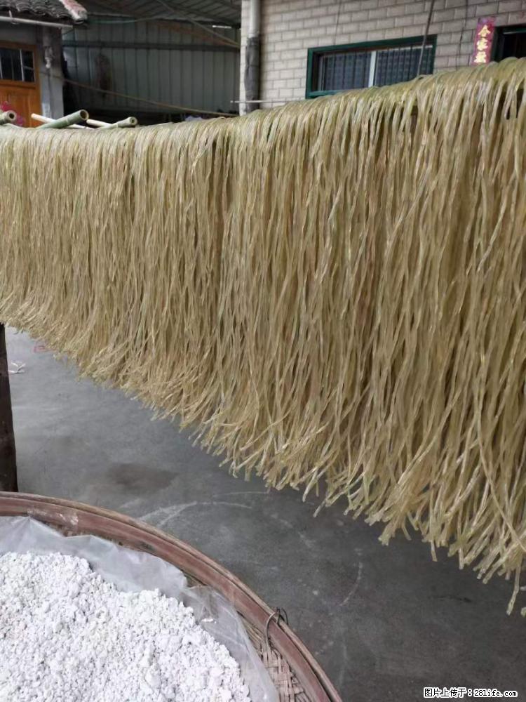【灌阳正宗红薯粉】美女家里自己做的，干净卫生，假一赔十，价格合理，抢购电话：13737312895 - 美食天地 - 吐鲁番生活社区 - 吐鲁番28生活网 tlf.28life.net