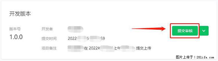 如何简单的让你开发的移动端网站在微信小程序里显示？ - 生活百科 - 吐鲁番生活社区 - 吐鲁番28生活网 tlf.28life.net