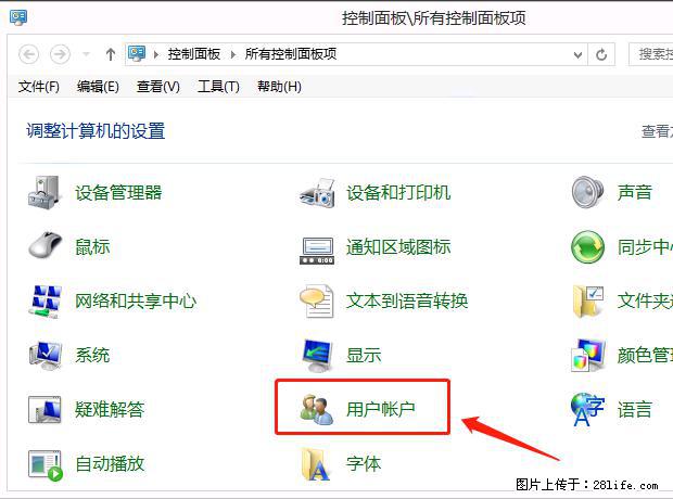 如何修改 Windows 2012 R2 远程桌面控制密码？ - 生活百科 - 吐鲁番生活社区 - 吐鲁番28生活网 tlf.28life.net