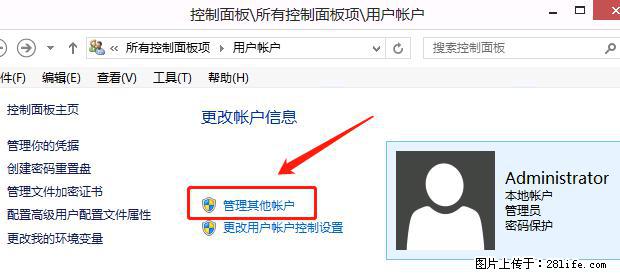 如何修改 Windows 2012 R2 远程桌面控制密码？ - 生活百科 - 吐鲁番生活社区 - 吐鲁番28生活网 tlf.28life.net