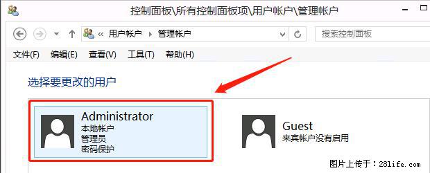 如何修改 Windows 2012 R2 远程桌面控制密码？ - 生活百科 - 吐鲁番生活社区 - 吐鲁番28生活网 tlf.28life.net