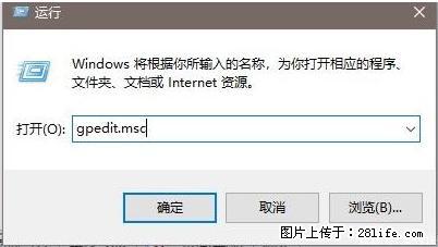 远程桌面连接，出现“身份验证错误，要求的函数不受支持“，解决方案 - 生活百科 - 吐鲁番生活社区 - 吐鲁番28生活网 tlf.28life.net