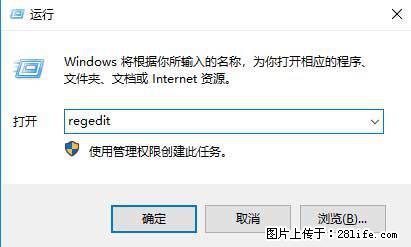 Photoshop不能直接拖拽打开图片的解决办法 - 生活百科 - 吐鲁番生活社区 - 吐鲁番28生活网 tlf.28life.net
