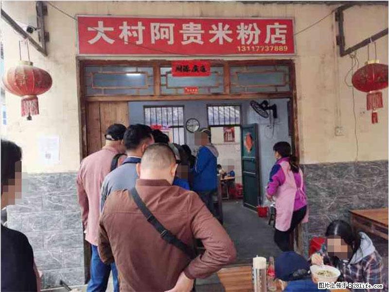 【旅游攻略】来桂林旅游，推荐您去尝尝这几家桂林特色美食 - 美食天地 - 吐鲁番生活社区 - 吐鲁番28生活网 tlf.28life.net
