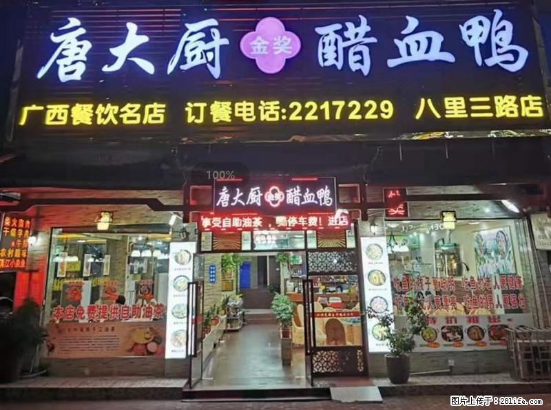 【旅游攻略】来桂林旅游，推荐您去尝尝这几家桂林特色美食 - 美食天地 - 吐鲁番生活社区 - 吐鲁番28生活网 tlf.28life.net