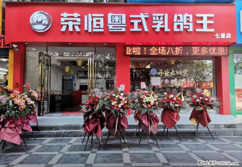 【旅游攻略】来桂林旅游，推荐您去尝尝这几家桂林特色美食 - 美食天地 - 吐鲁番生活社区 - 吐鲁番28生活网 tlf.28life.net