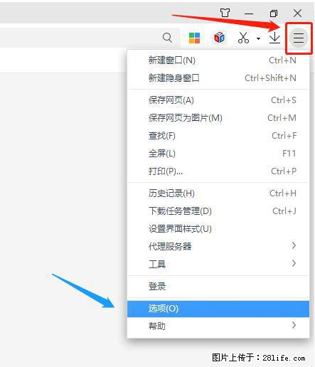 360极速浏览器 如何禁止提示“小窗口播放”？ - 生活百科 - 吐鲁番生活社区 - 吐鲁番28生活网 tlf.28life.net