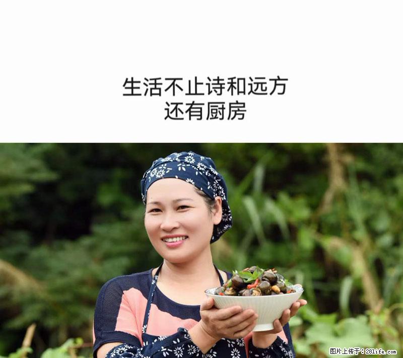 （舌尖上的乡村）灌阳：让人口齿留香的田螺酿 - 2023年07月31日 桂林日报第6版刊发 - 餐饮美食 - 饮食特产 - 吐鲁番分类信息 - 吐鲁番28生活网 tlf.28life.net