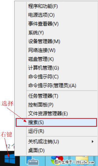 Windows 2012 r2 中如何显示或隐藏桌面图标 - 生活百科 - 吐鲁番生活社区 - 吐鲁番28生活网 tlf.28life.net