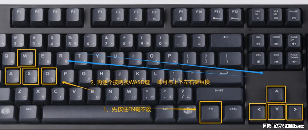 键盘，怎样把wasd键与上下左右方向键互换？ - 生活百科 - 吐鲁番生活社区 - 吐鲁番28生活网 tlf.28life.net