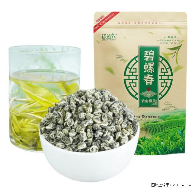 碧螺春茶的功效与作用：减肥、提神醒脑 - 美食天地 - 吐鲁番生活社区 - 吐鲁番28生活网 tlf.28life.net