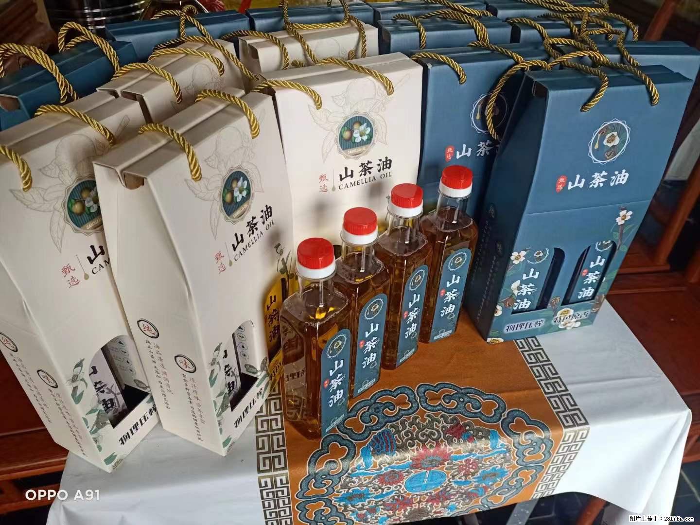 【灌阳县油茶产业示范区】一个有着充实的精神生活的人，对待身外之物自会有一种淡泊的态度 - 土特产 - 饮食特产 - 吐鲁番分类信息 - 吐鲁番28生活网 tlf.28life.net