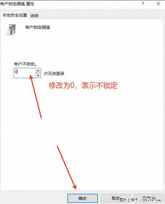 阿里云远程连接云服务器，老是提示“为安全考虑，已锁定该用户帐户”解决方案 - 生活百科 - 吐鲁番生活社区 - 吐鲁番28生活网 tlf.28life.net