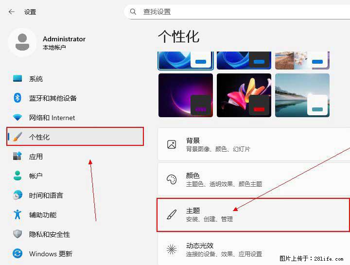 Windows server 2025 如何显示桌面图标？ - 生活百科 - 吐鲁番生活社区 - 吐鲁番28生活网 tlf.28life.net