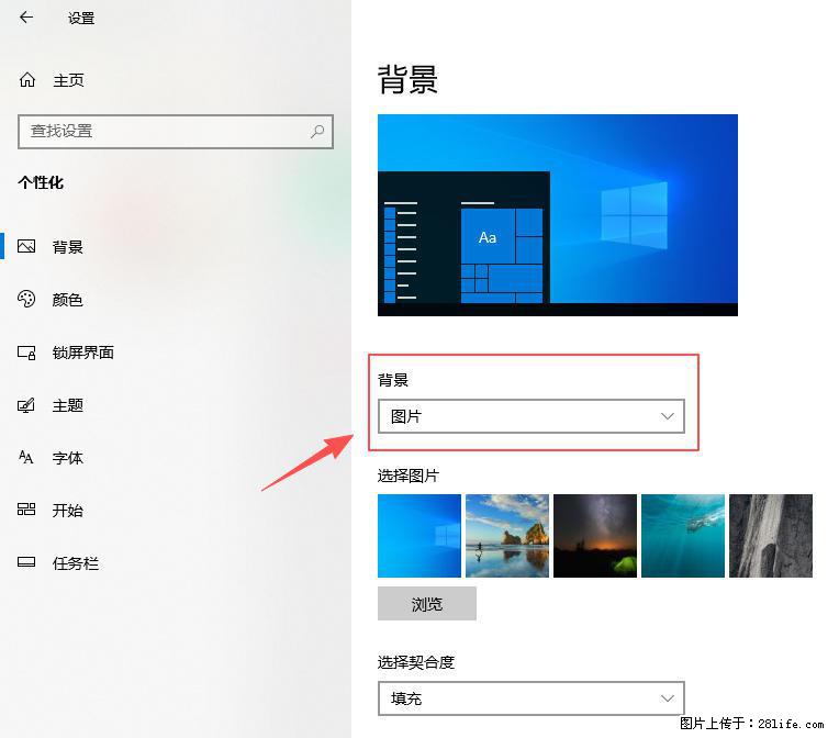 如何去掉桌面上的“了解此图片” - 生活百科 - 吐鲁番生活社区 - 吐鲁番28生活网 tlf.28life.net