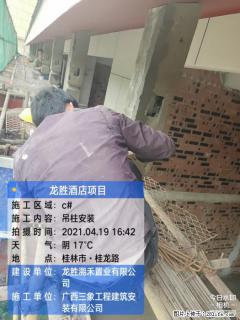 广西三象建筑安装工程有限公司：广西桂林市龙胜酒店项目 - 吐鲁番28生活网 tlf.28life.net