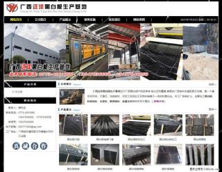 广西远洋黑白根生产基地 shicai9.julong5.com - 吐鲁番28生活网 tlf.28life.net