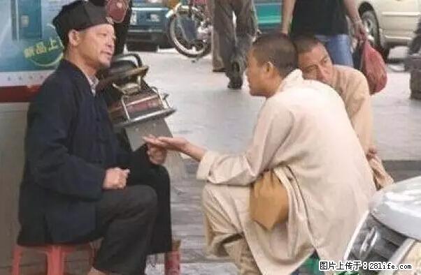 笑癫了！一女的怀孕三年未生，他终于忍不住了... - 娱乐八卦 - 吐鲁番生活社区 - 吐鲁番28生活网 tlf.28life.net