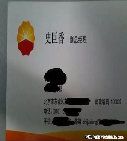 笑癫了！一女的怀孕三年未生，他终于忍不住了... - 娱乐八卦 - 吐鲁番生活社区 - 吐鲁番28生活网 tlf.28life.net
