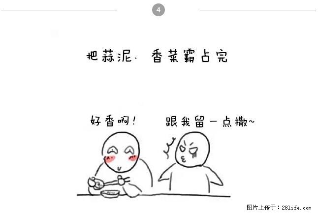 千万不要和这9种哈卵一起吃火锅！ - 美食天地 - 吐鲁番生活社区 - 吐鲁番28生活网 tlf.28life.net