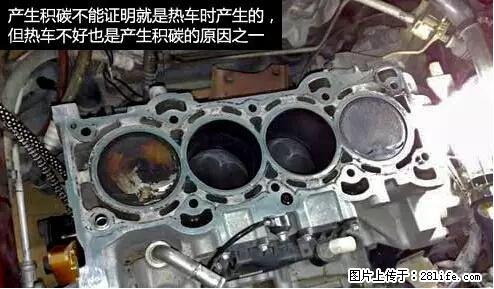 你知道怎么热车和取暖吗？ - 车友部落 - 吐鲁番生活社区 - 吐鲁番28生活网 tlf.28life.net