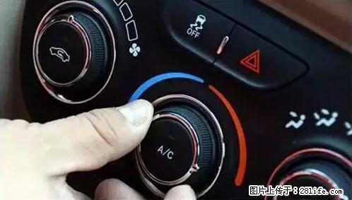 你知道怎么热车和取暖吗？ - 车友部落 - 吐鲁番生活社区 - 吐鲁番28生活网 tlf.28life.net