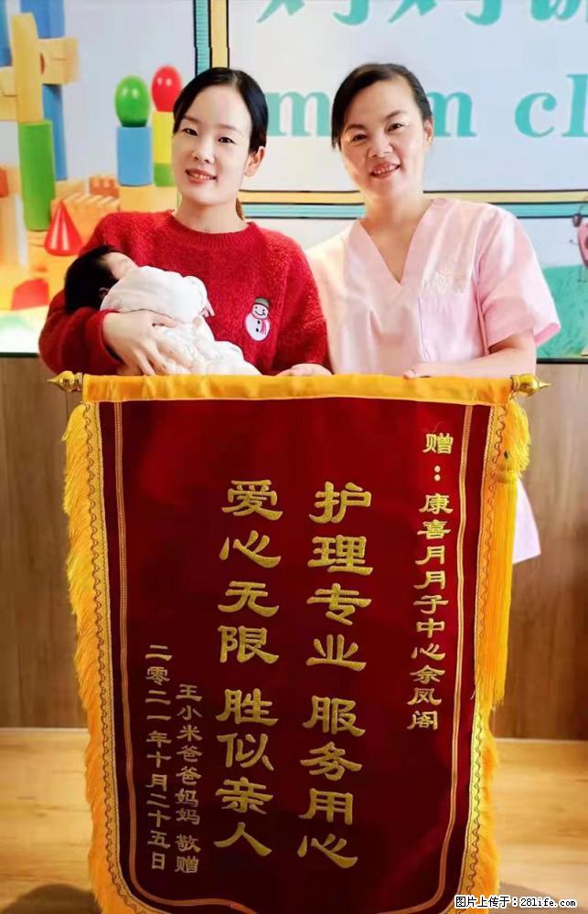 上海高端月子会所招新手月嫂，零基础带教，包吃住 - 职场交流 - 吐鲁番生活社区 - 吐鲁番28生活网 tlf.28life.net