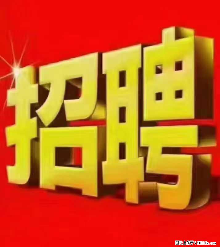 【东莞市威萨电子科技有限公司】公司直招：外贸业务、仓管员、跟单文员、普工 - 职场交流 - 吐鲁番生活社区 - 吐鲁番28生活网 tlf.28life.net