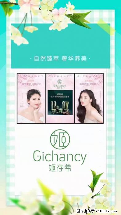 【姬存希】自然臻萃 奢华养美 - 新手上路 - 吐鲁番生活社区 - 吐鲁番28生活网 tlf.28life.net