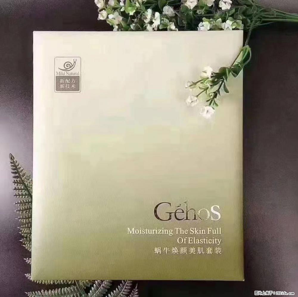 【姬存希】Géhos 美肌四件套，滋养补水+修复锁水 - 新手上路 - 吐鲁番生活社区 - 吐鲁番28生活网 tlf.28life.net