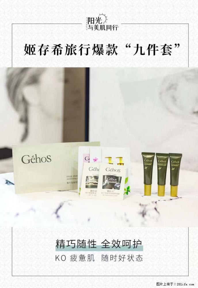 【姬存希】旅行神器，五一爆款好物分享让你畅享小长假 - 游山玩水 - 吐鲁番生活社区 - 吐鲁番28生活网 tlf.28life.net