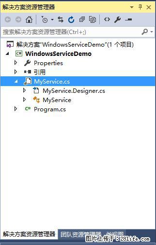 使用C#.Net创建Windows服务的方法 - 生活百科 - 吐鲁番生活社区 - 吐鲁番28生活网 tlf.28life.net