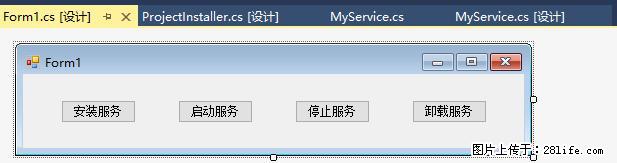 使用C#.Net创建Windows服务的方法 - 生活百科 - 吐鲁番生活社区 - 吐鲁番28生活网 tlf.28life.net