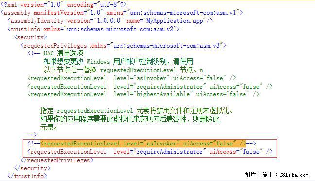 使用C#.Net创建Windows服务的方法 - 生活百科 - 吐鲁番生活社区 - 吐鲁番28生活网 tlf.28life.net