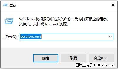 使用C#.Net创建Windows服务的方法 - 生活百科 - 吐鲁番生活社区 - 吐鲁番28生活网 tlf.28life.net