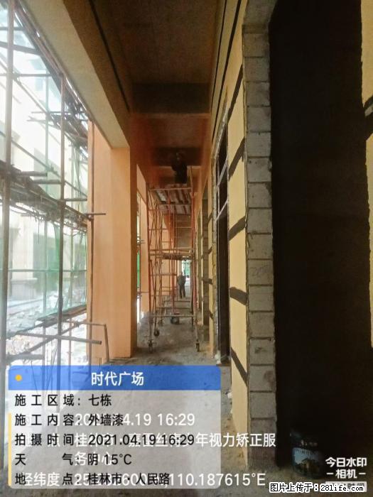 【广西三象建筑安装工程有限公司】广西桂林市时代广场项目 - 家居生活 - 吐鲁番生活社区 - 吐鲁番28生活网 tlf.28life.net