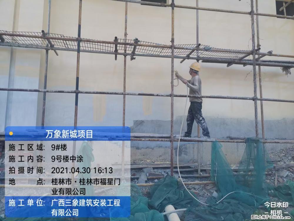 【广西三象建筑安装工程有限公司】万象新城项目 - 家居生活 - 吐鲁番生活社区 - 吐鲁番28生活网 tlf.28life.net