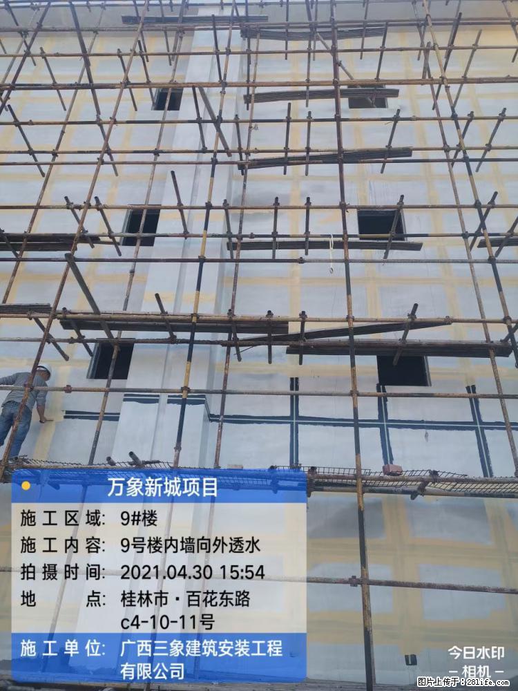 【广西三象建筑安装工程有限公司】万象新城项目 - 家居生活 - 吐鲁番生活社区 - 吐鲁番28生活网 tlf.28life.net