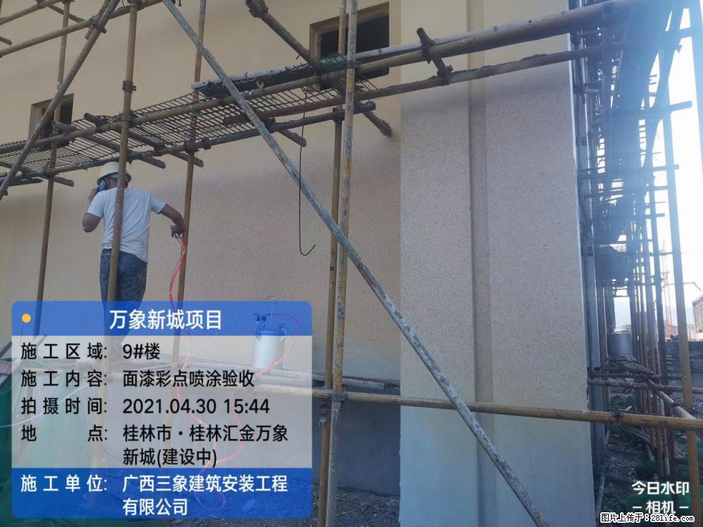 【广西三象建筑安装工程有限公司】万象新城项目 - 家居生活 - 吐鲁番生活社区 - 吐鲁番28生活网 tlf.28life.net