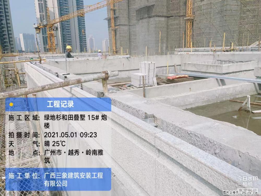 【广西三象建筑安装工程有限公司】绿地衫和田叠墅项目 - 家居生活 - 吐鲁番生活社区 - 吐鲁番28生活网 tlf.28life.net