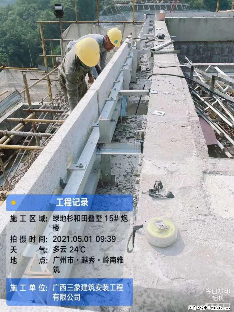 【广西三象建筑安装工程有限公司】绿地衫和田叠墅项目 - 家居生活 - 吐鲁番生活社区 - 吐鲁番28生活网 tlf.28life.net