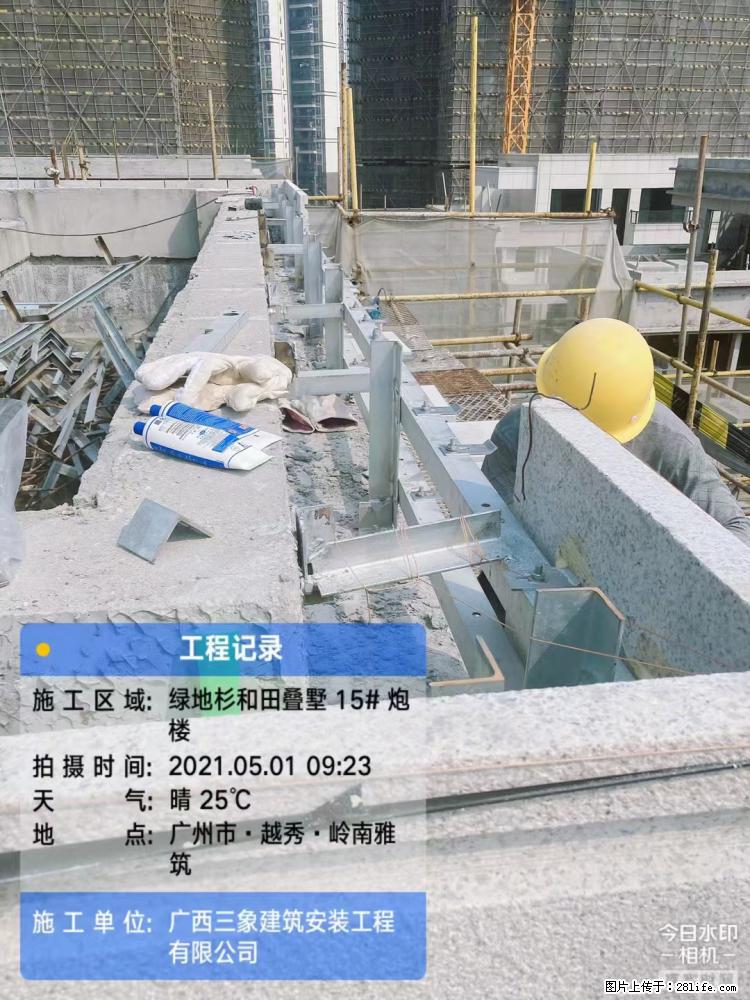 【广西三象建筑安装工程有限公司】绿地衫和田叠墅项目 - 家居生活 - 吐鲁番生活社区 - 吐鲁番28生活网 tlf.28life.net