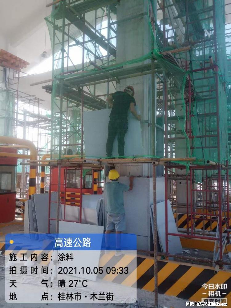 【桂林三象建筑材料有限公司】铝单板外装工程 - 新手上路 - 吐鲁番生活社区 - 吐鲁番28生活网 tlf.28life.net