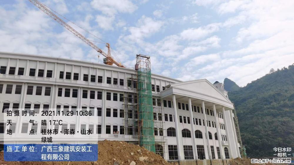 【广西三象建筑安装工程有限公司】幼儿园外墙装饰工程 - 灌水专区 - 吐鲁番生活社区 - 吐鲁番28生活网 tlf.28life.net