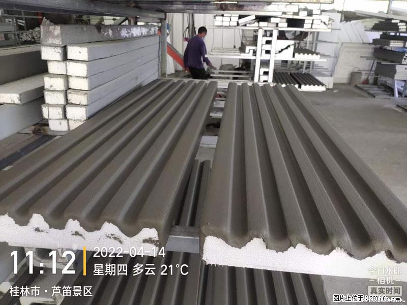 【桂林三象建筑材料有限公司】EPS装饰构件生产中 - 居家装饰 - 居家生活 - 吐鲁番分类信息 - 吐鲁番28生活网 tlf.28life.net